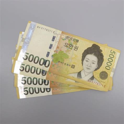 200,000 won in peso